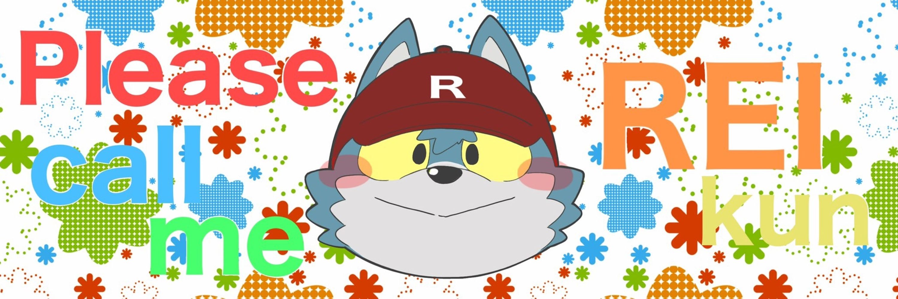 湯泉れい🐺♨VT