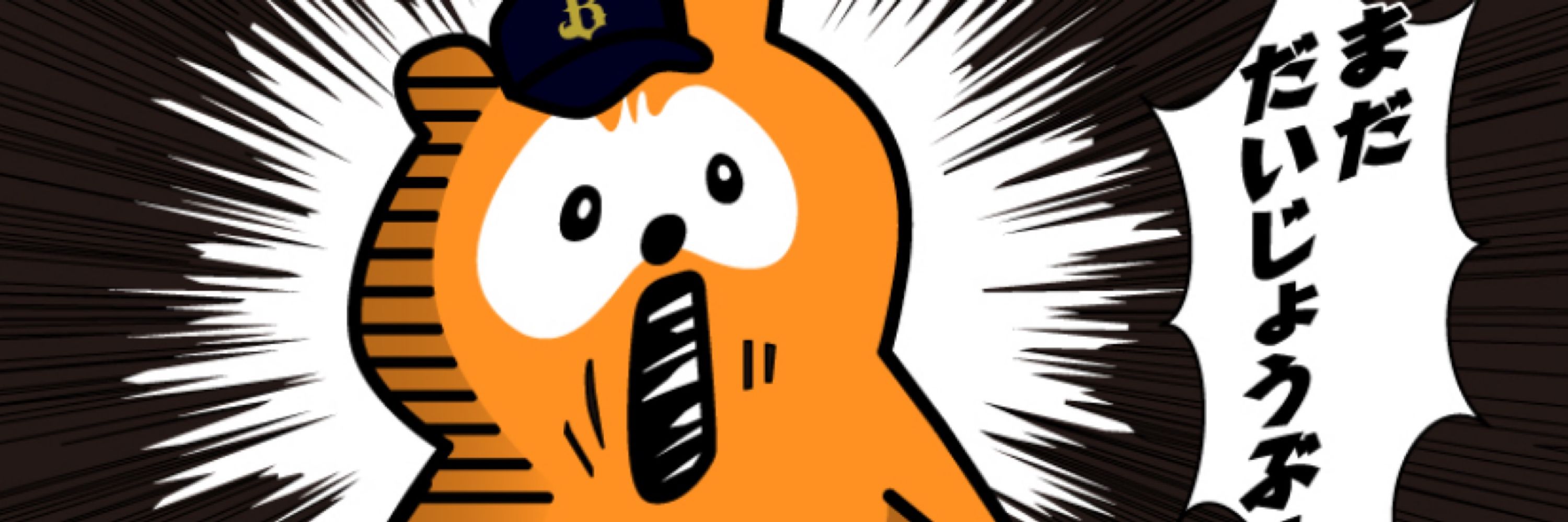 さっくん 