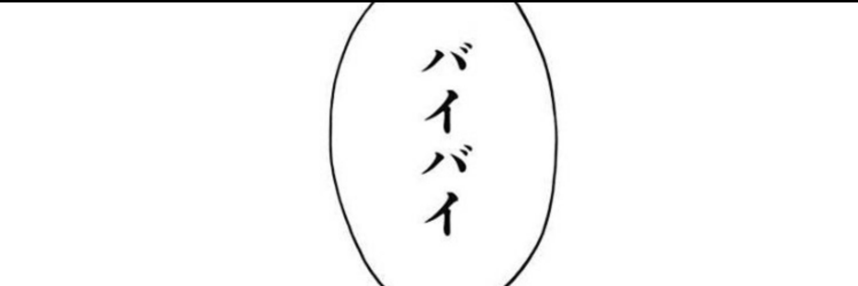 たぴおかミルクてぃ