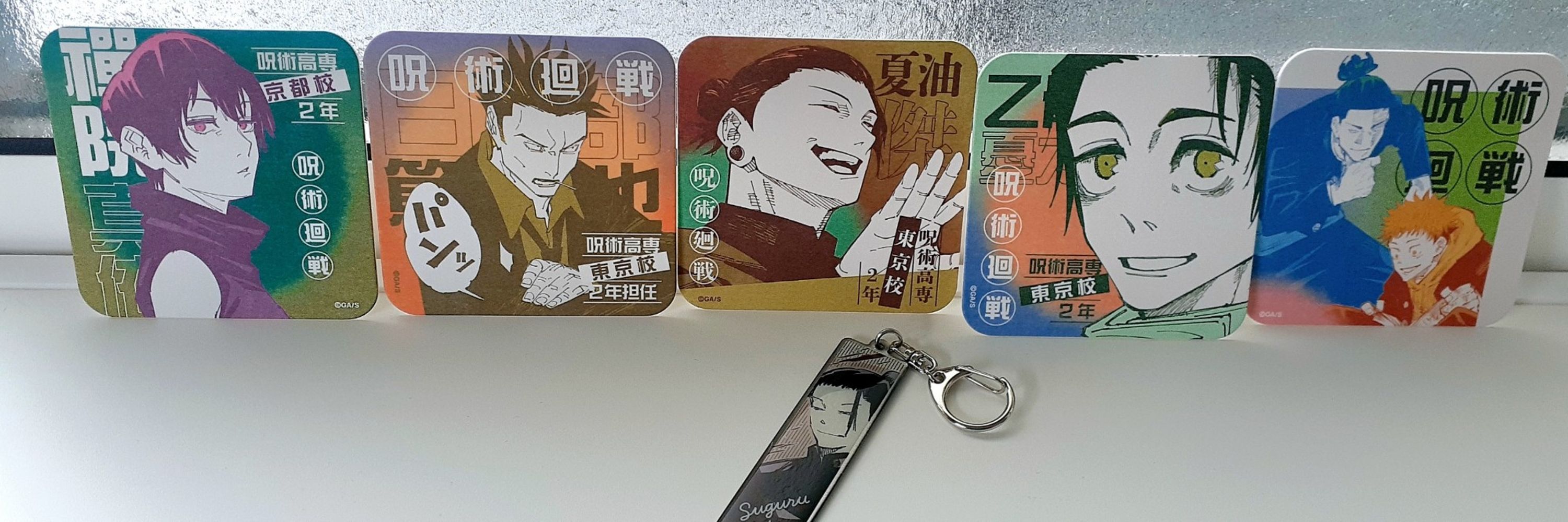 あ〜び