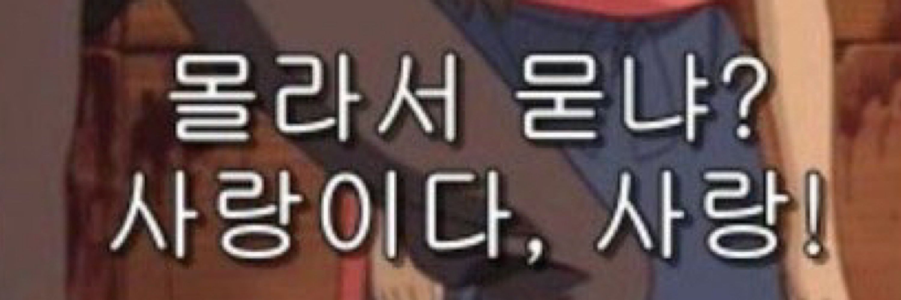 흑심뿅
