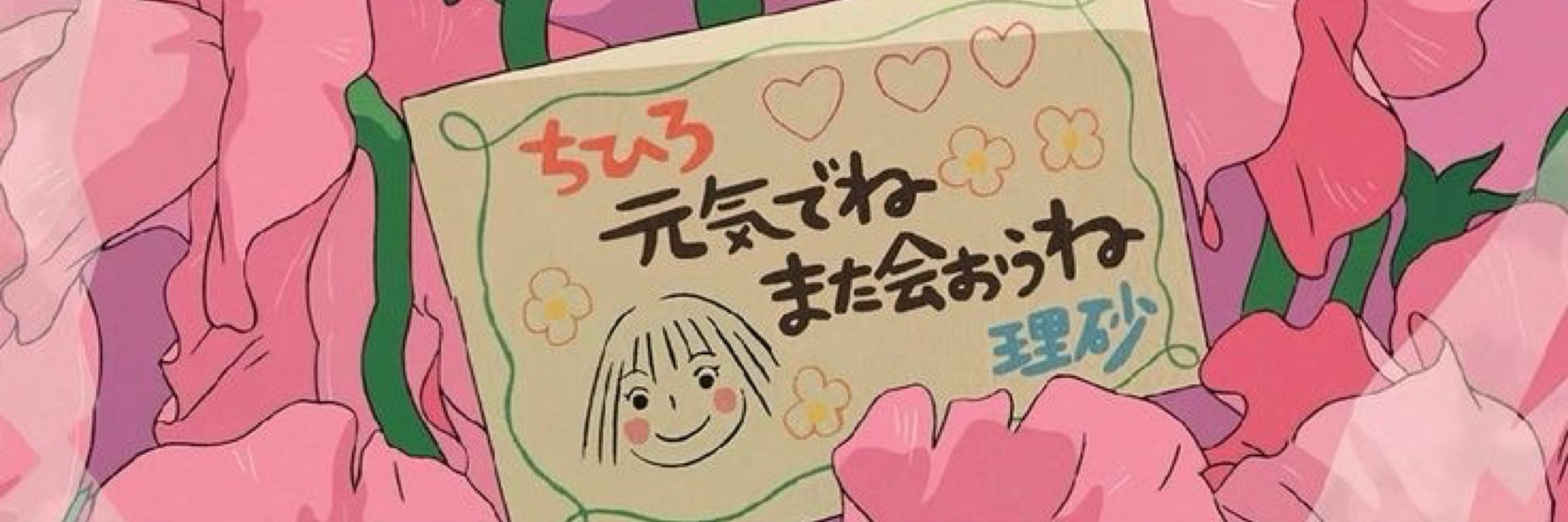 𝒜𝓃𝒶 ♡