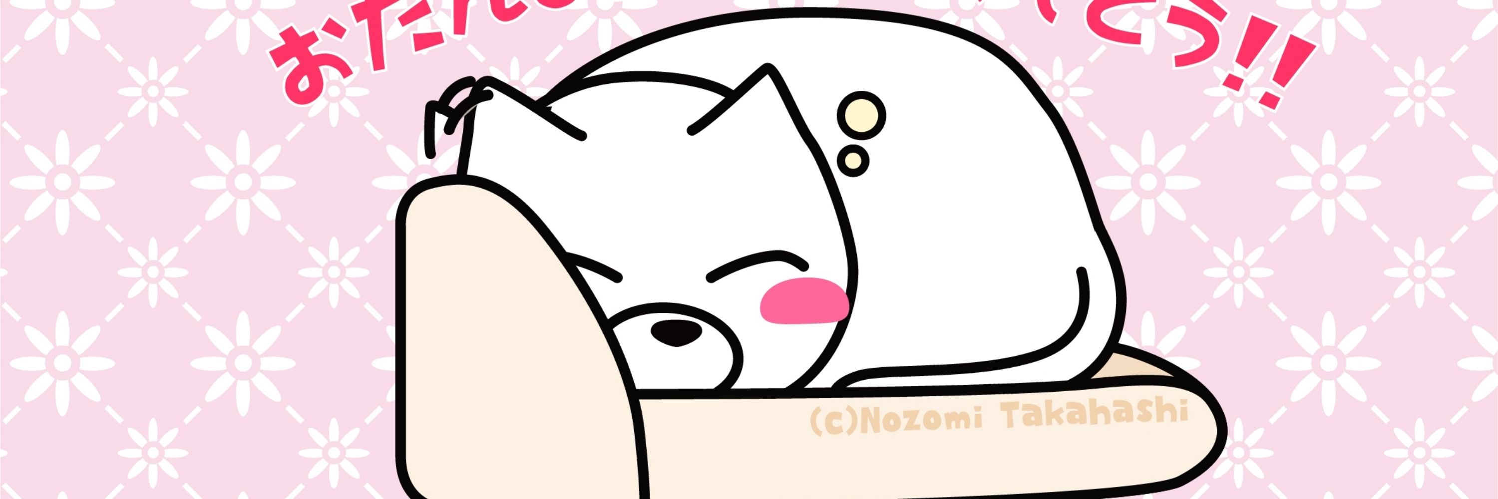 手毬屋本舗