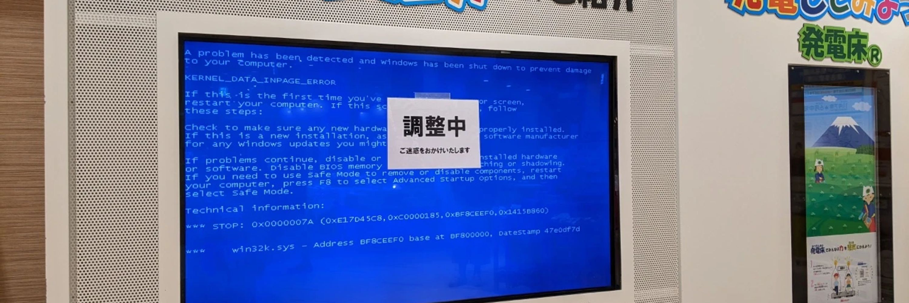 ポカリ茶:blobcat_frustration: