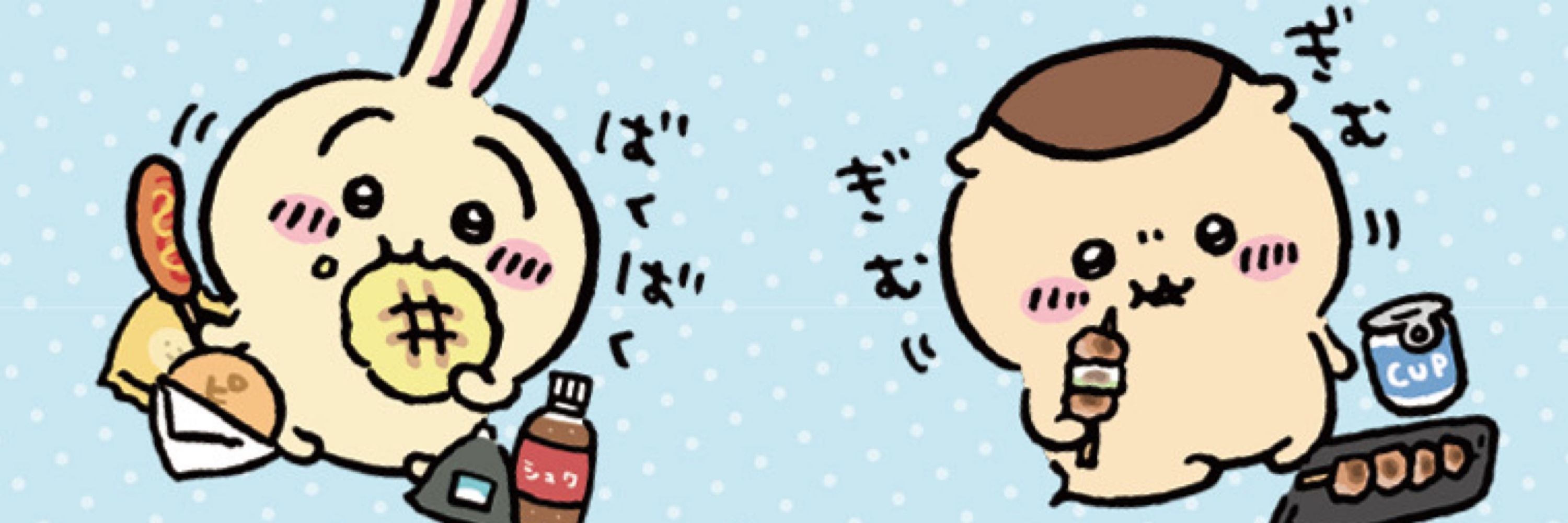なつฅ^•ω•^ฅ