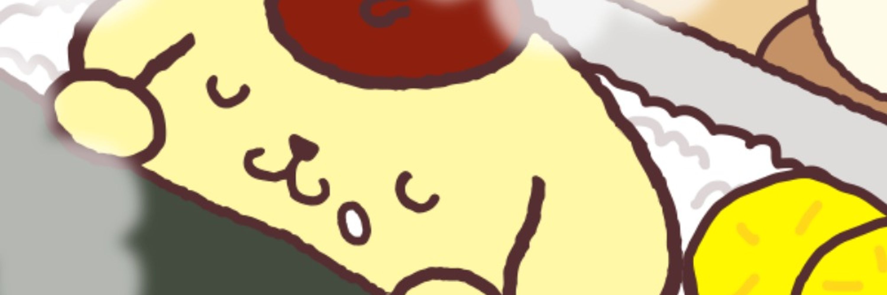ぷる