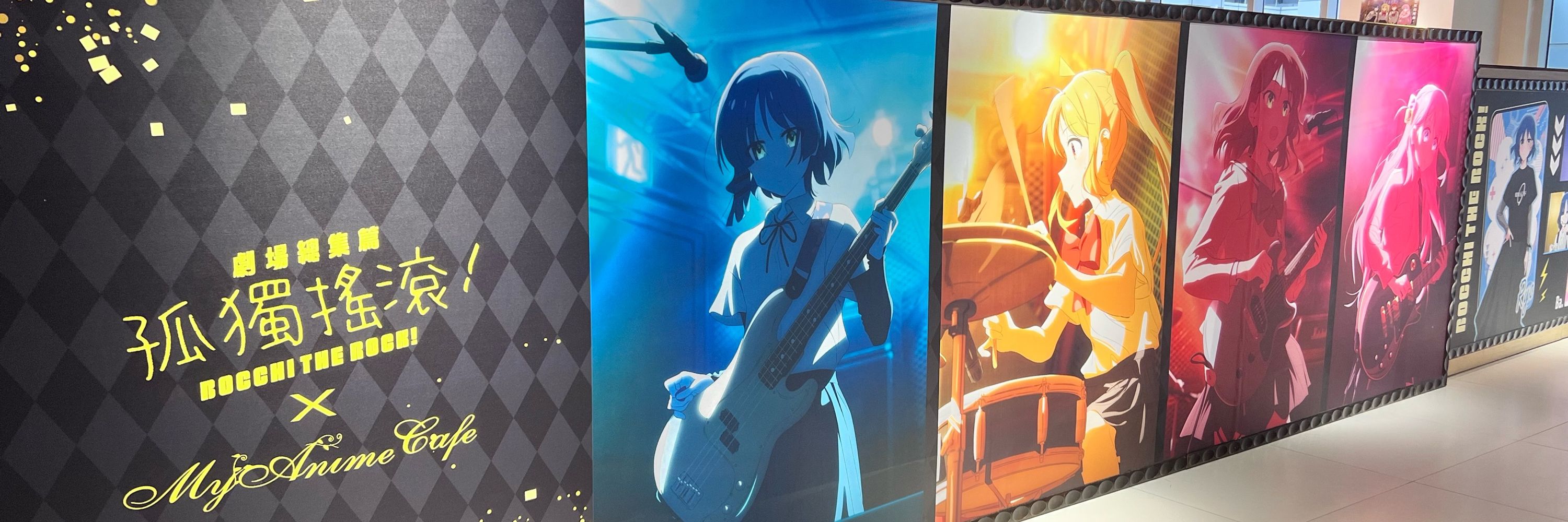Akuta 🎸 btr s2‼️