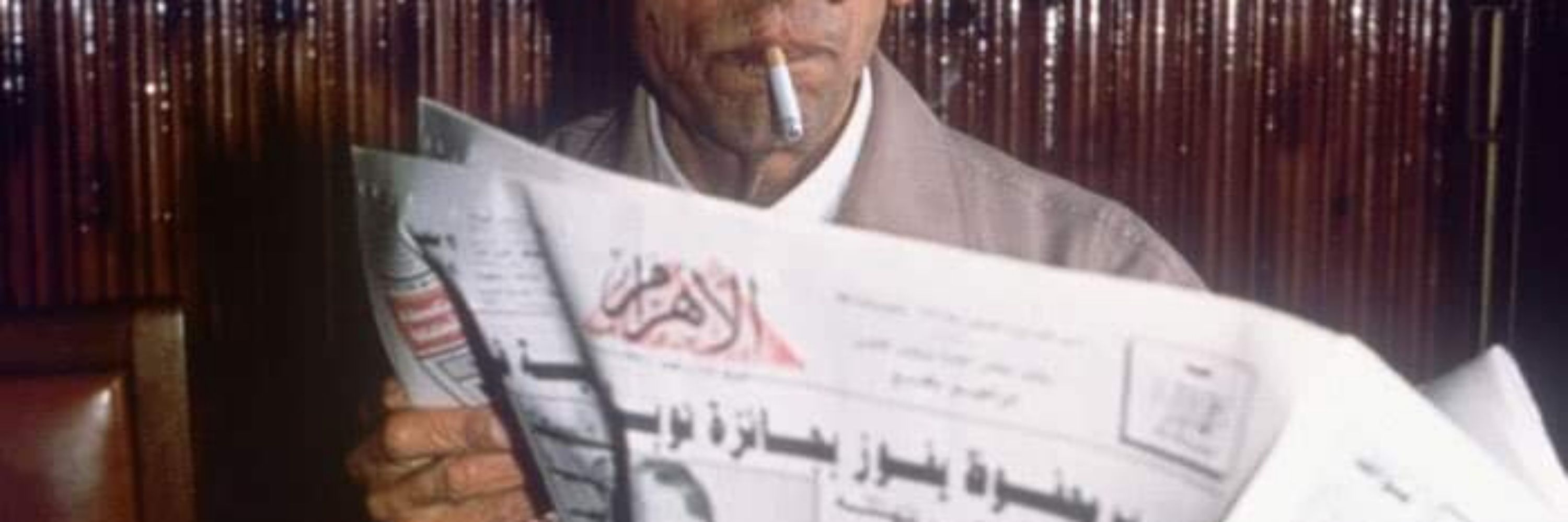 الناچي الأخير