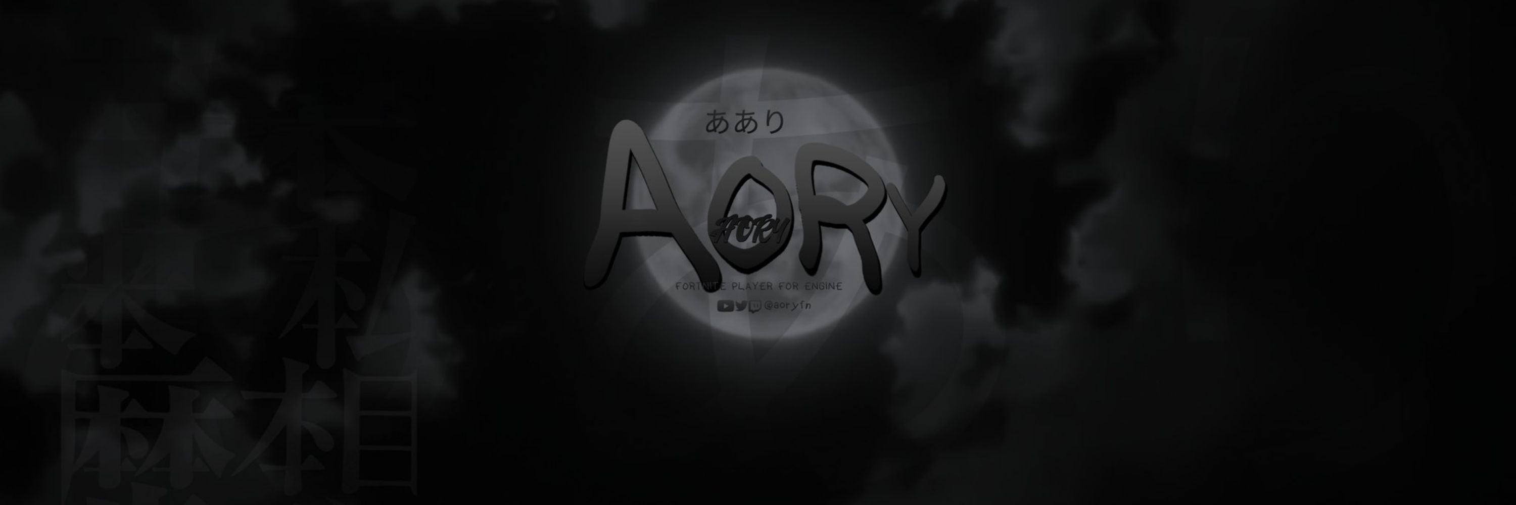 aory