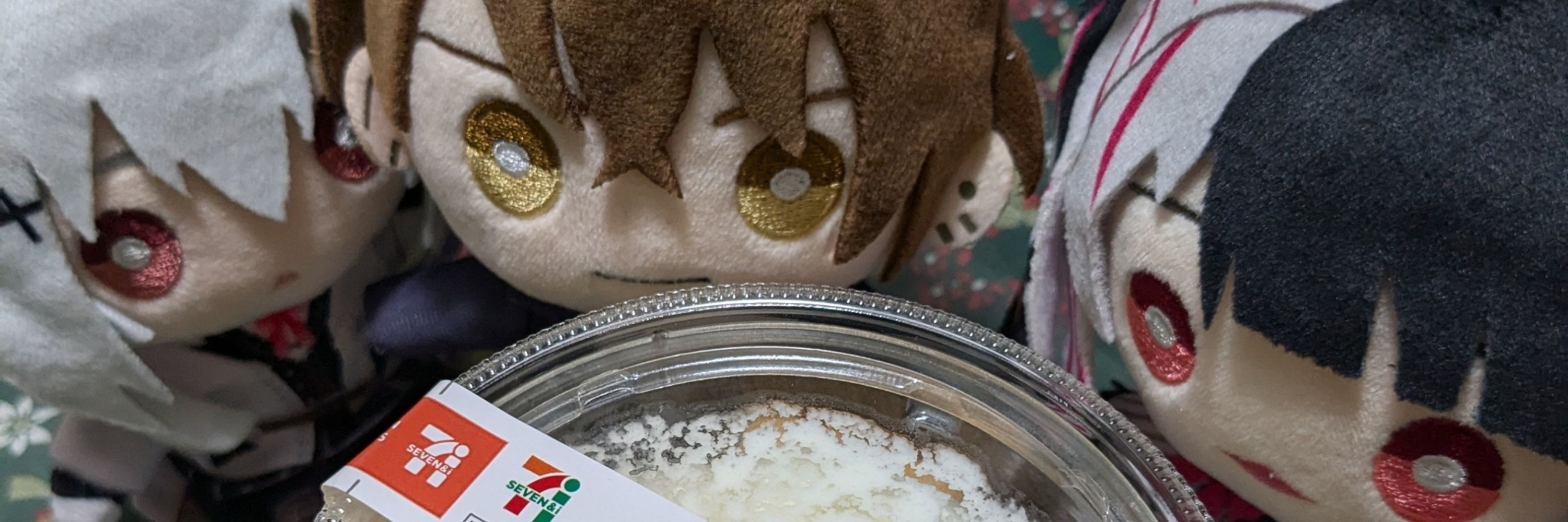 かえで蒼天