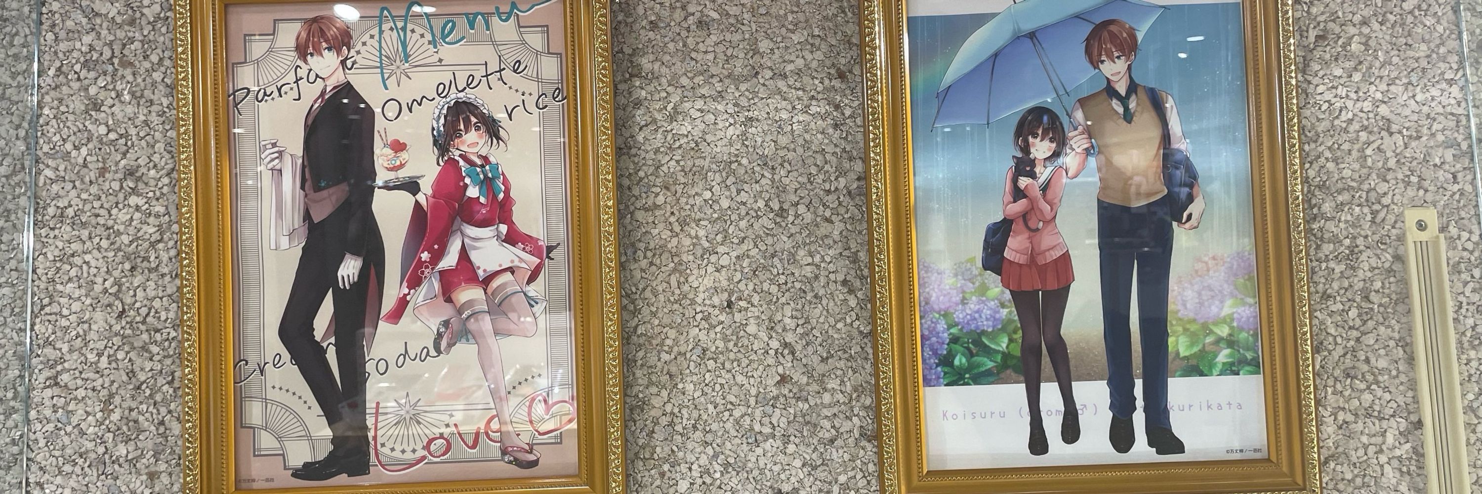 桜祈理