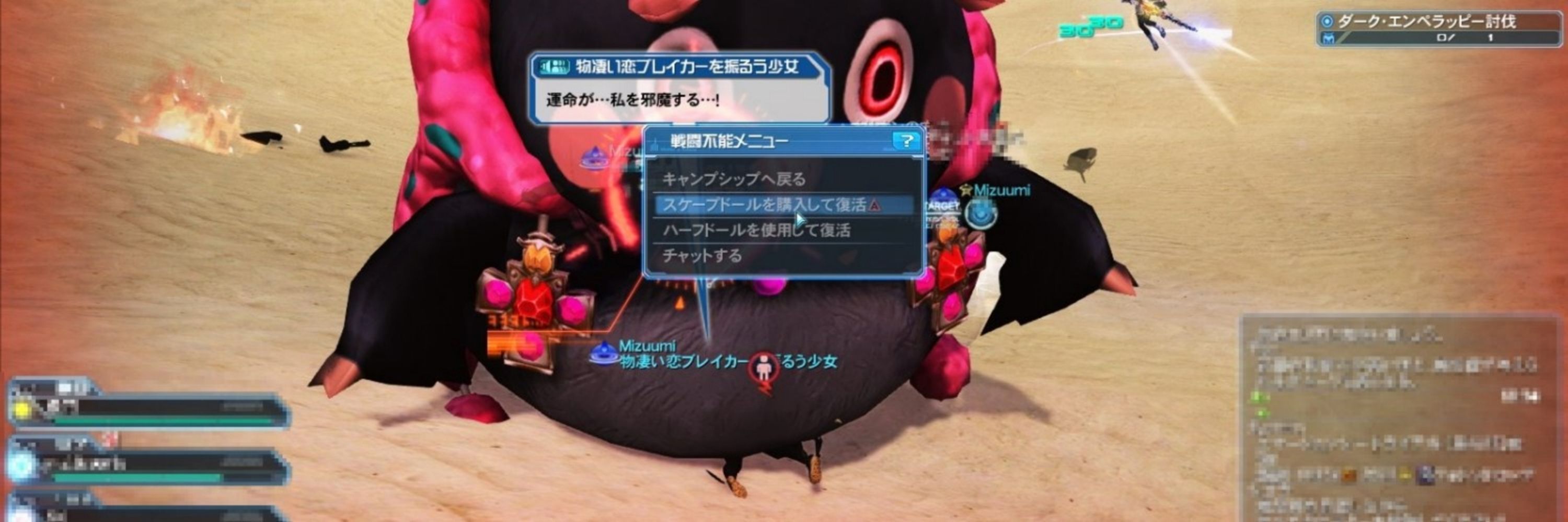 ボガス