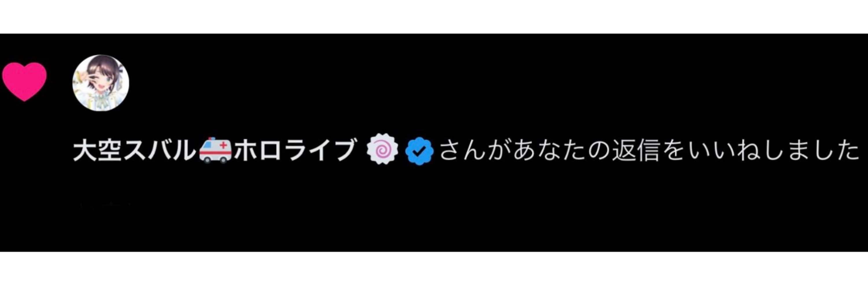 にのみ〜🚑🦈