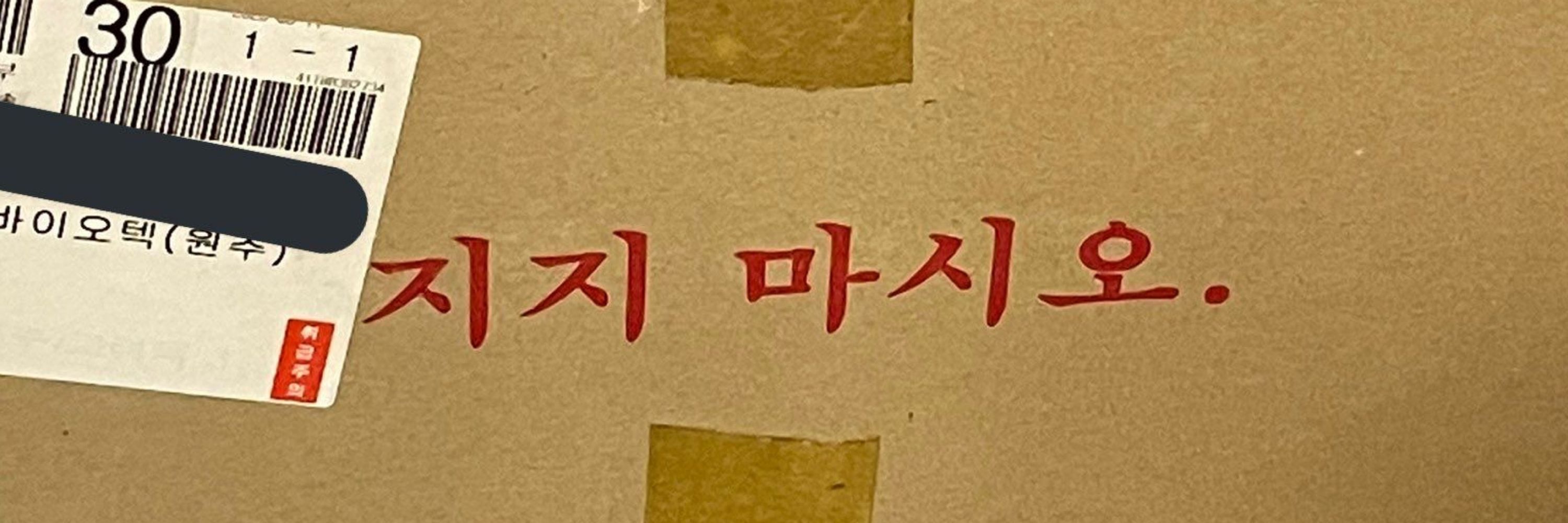 다라