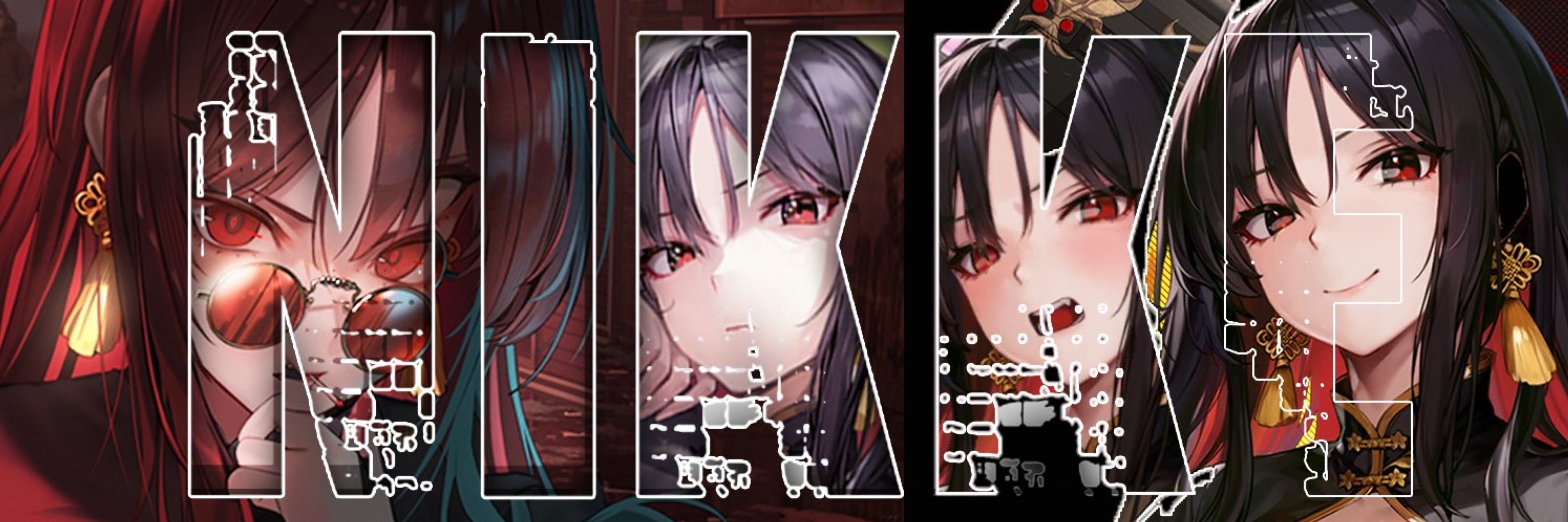 りーぜ