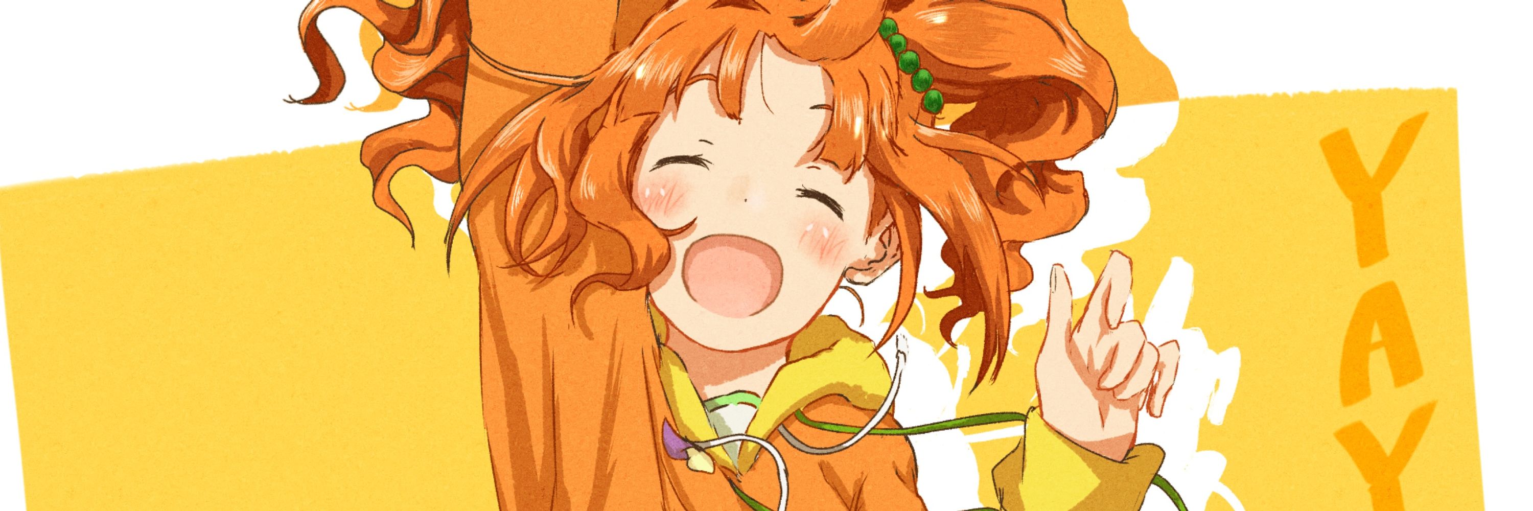 りゅびー