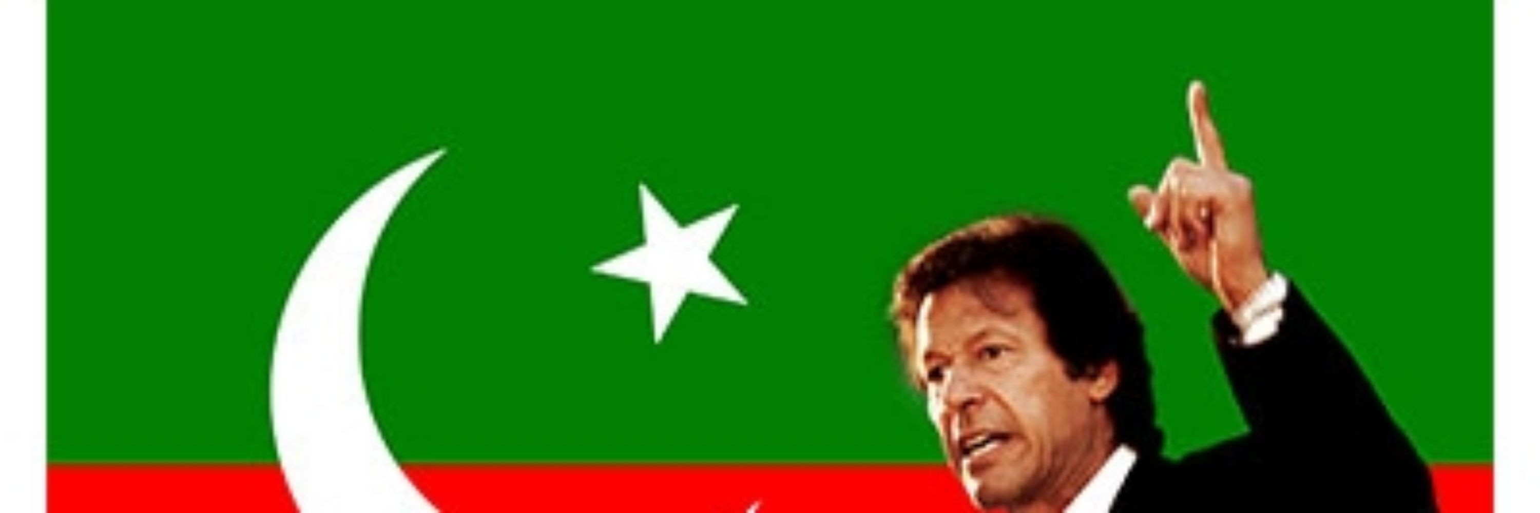 کیا ہم کوئی غلام ہیں