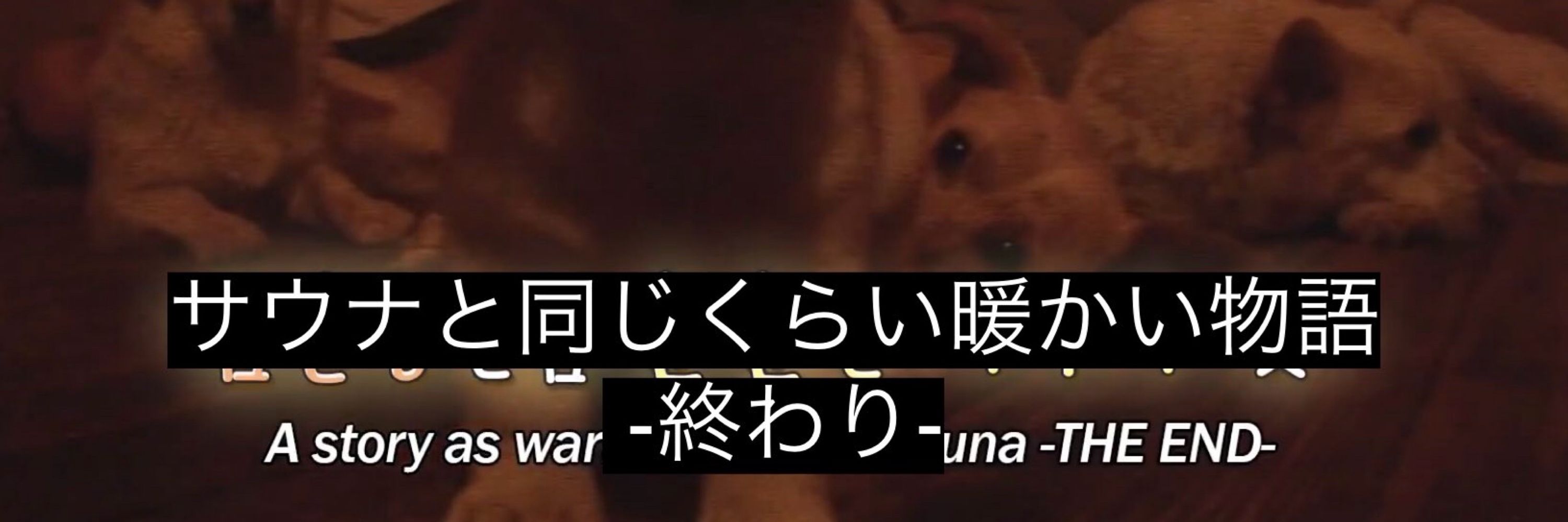 あさの