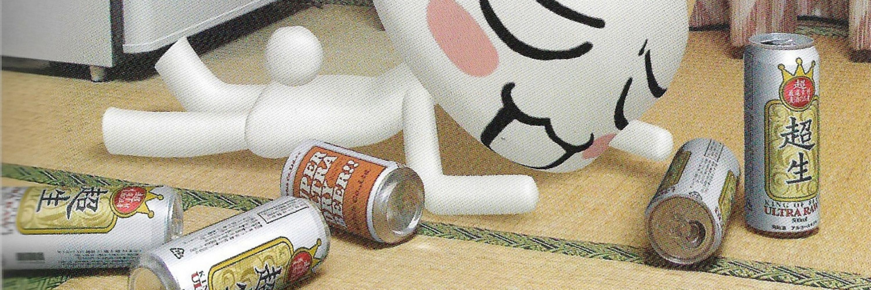 gummie