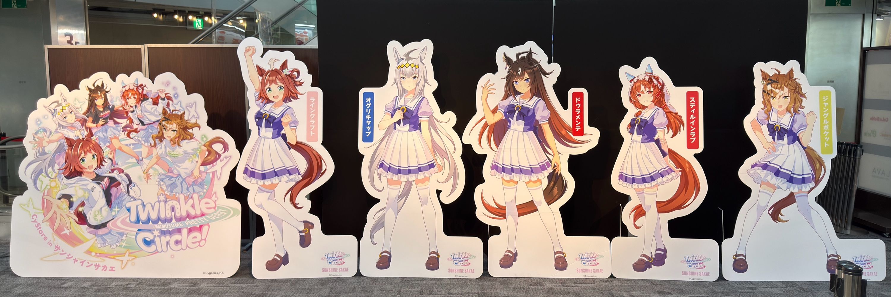 サンダバ