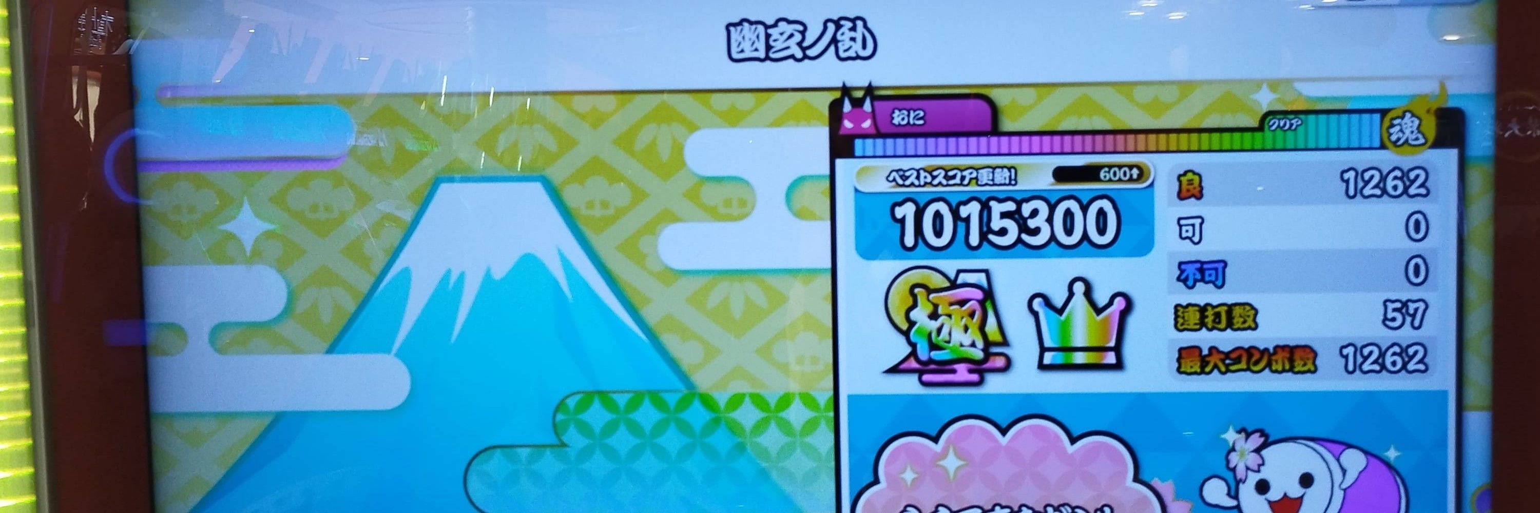 みな