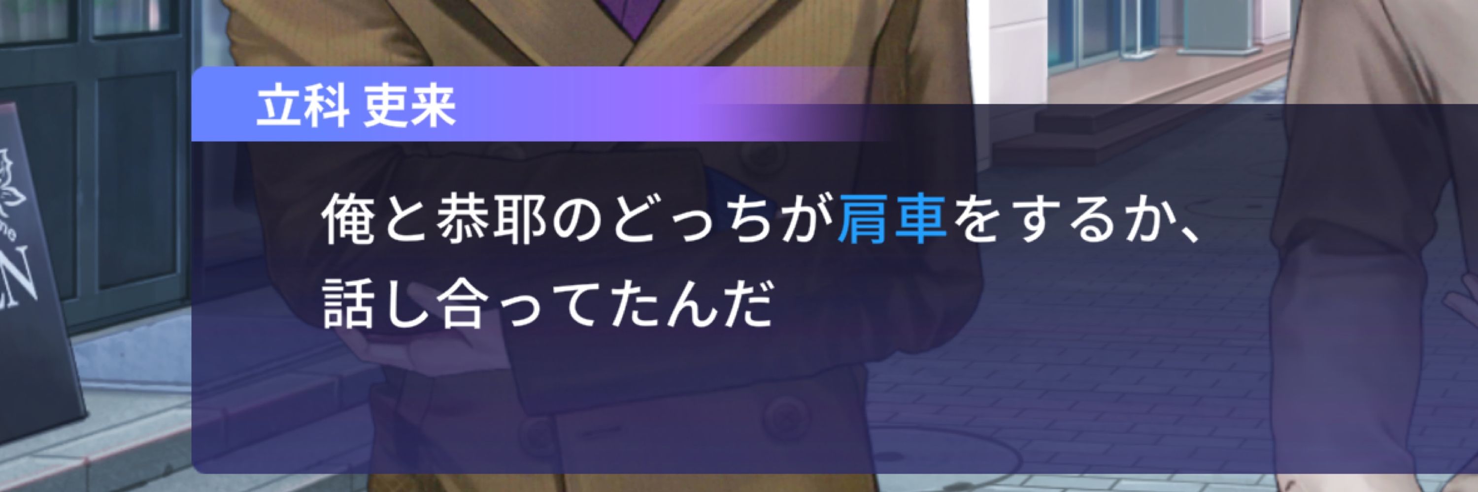 せるてぃ