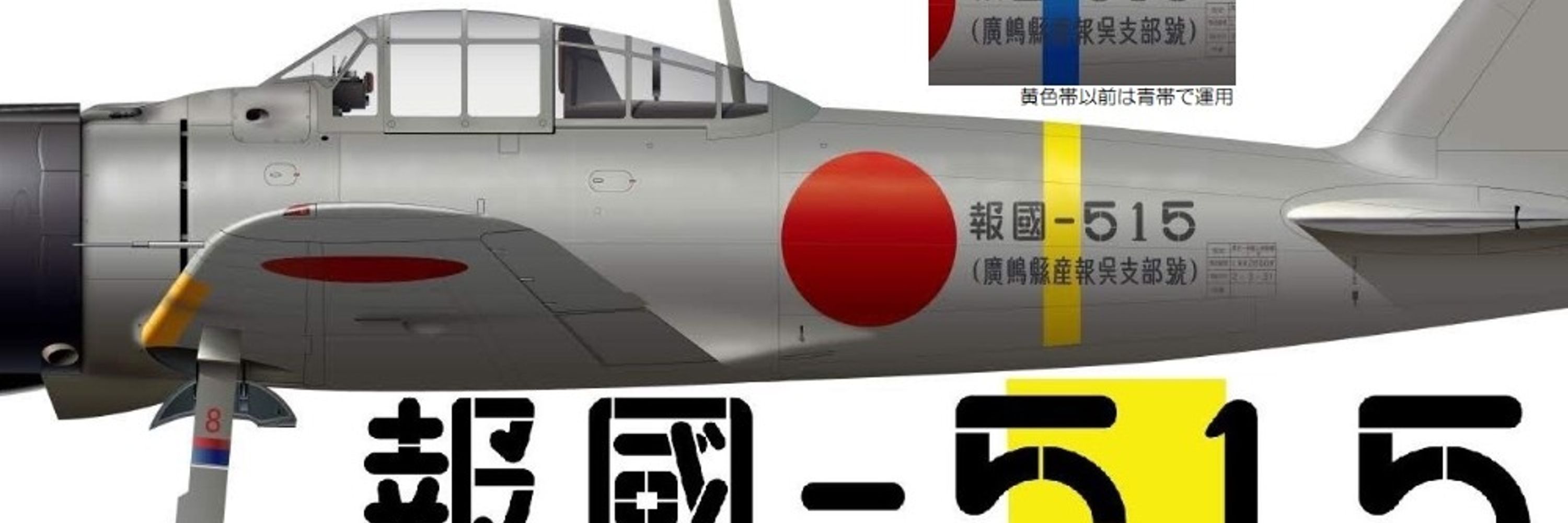 A6M232