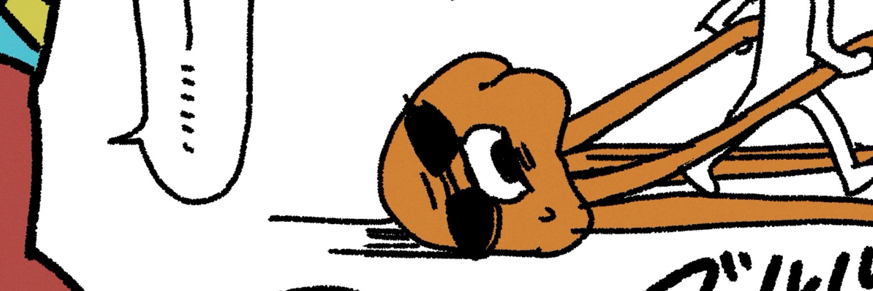 ナモギ
