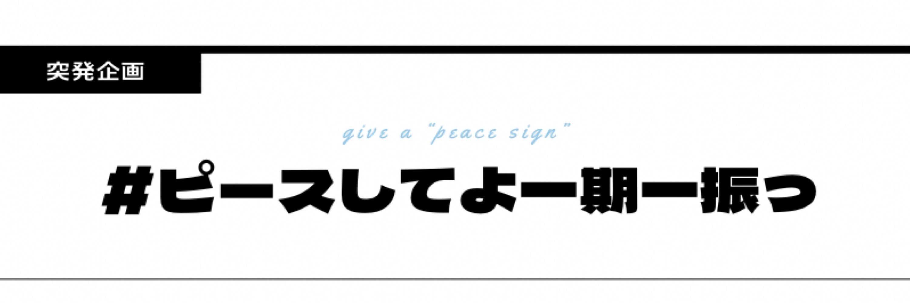 ともな(もなか)