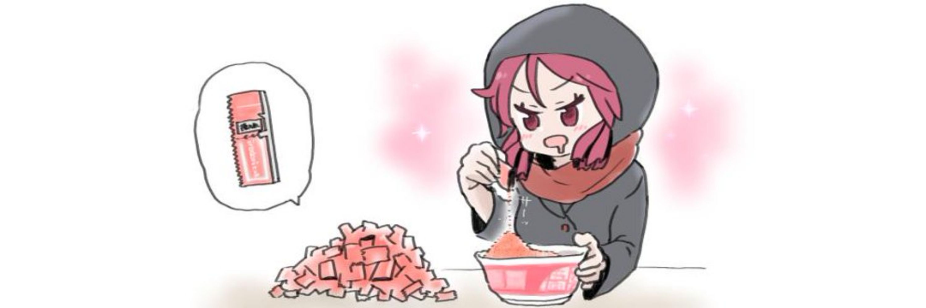 まくしていたー