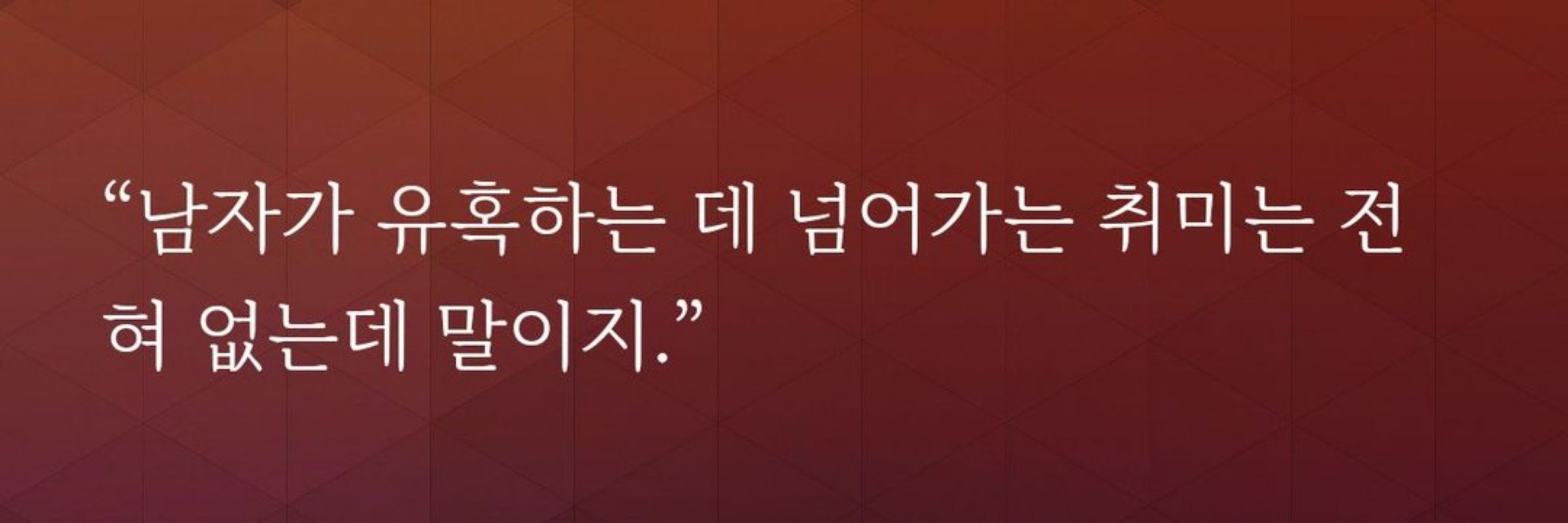 삼베