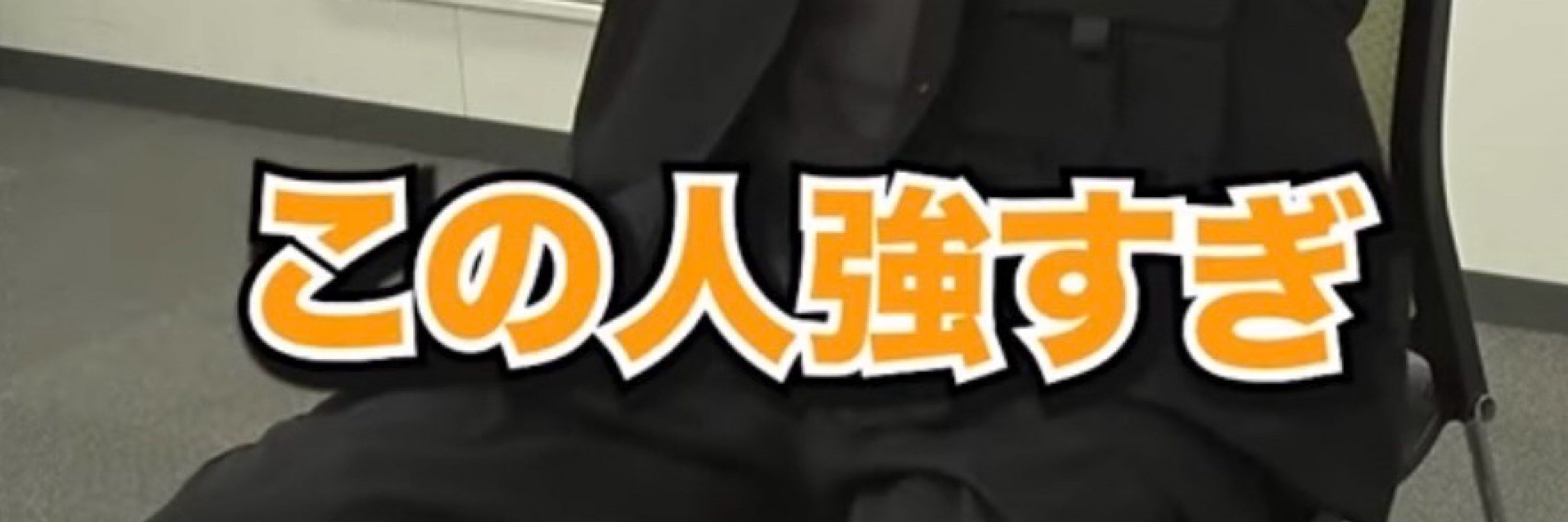 あいん