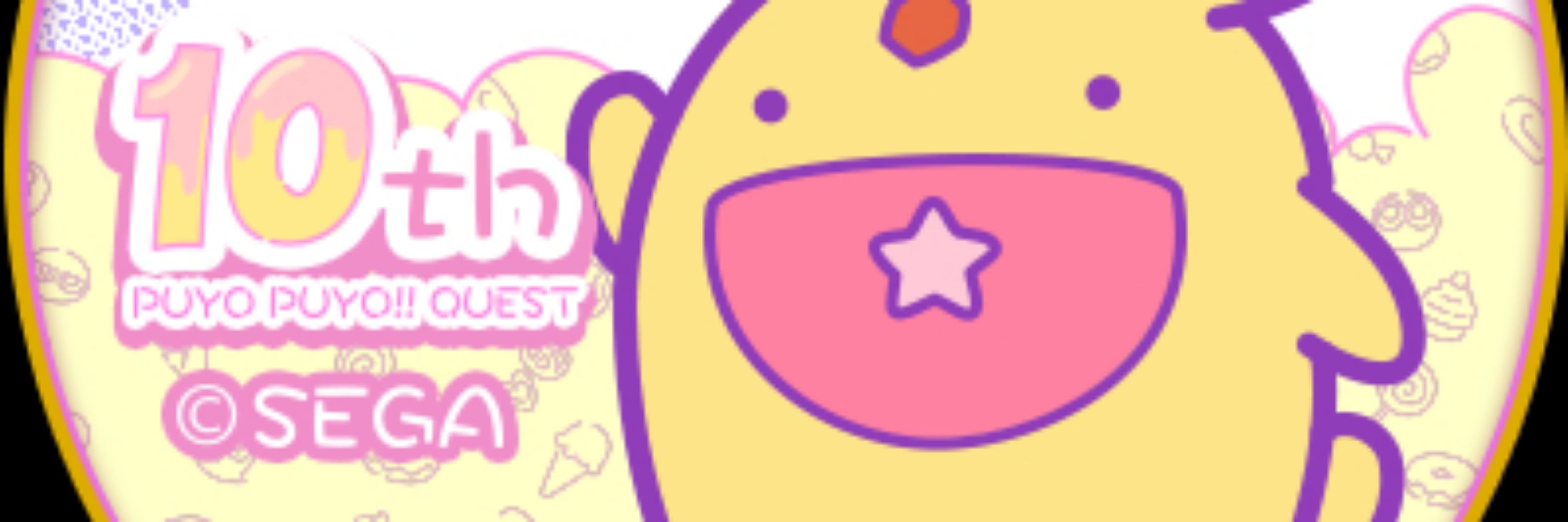 長方形