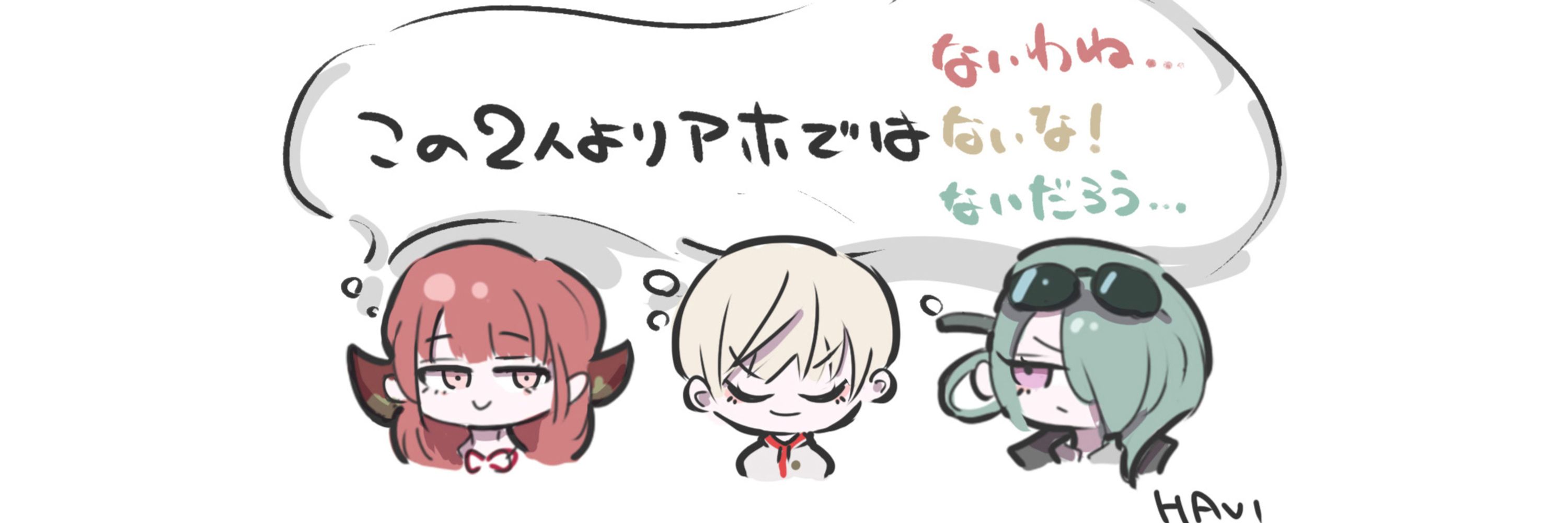 Havi