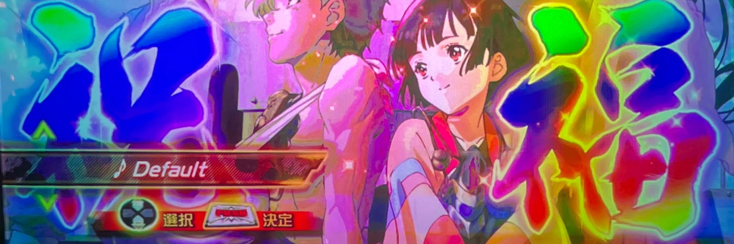 かに