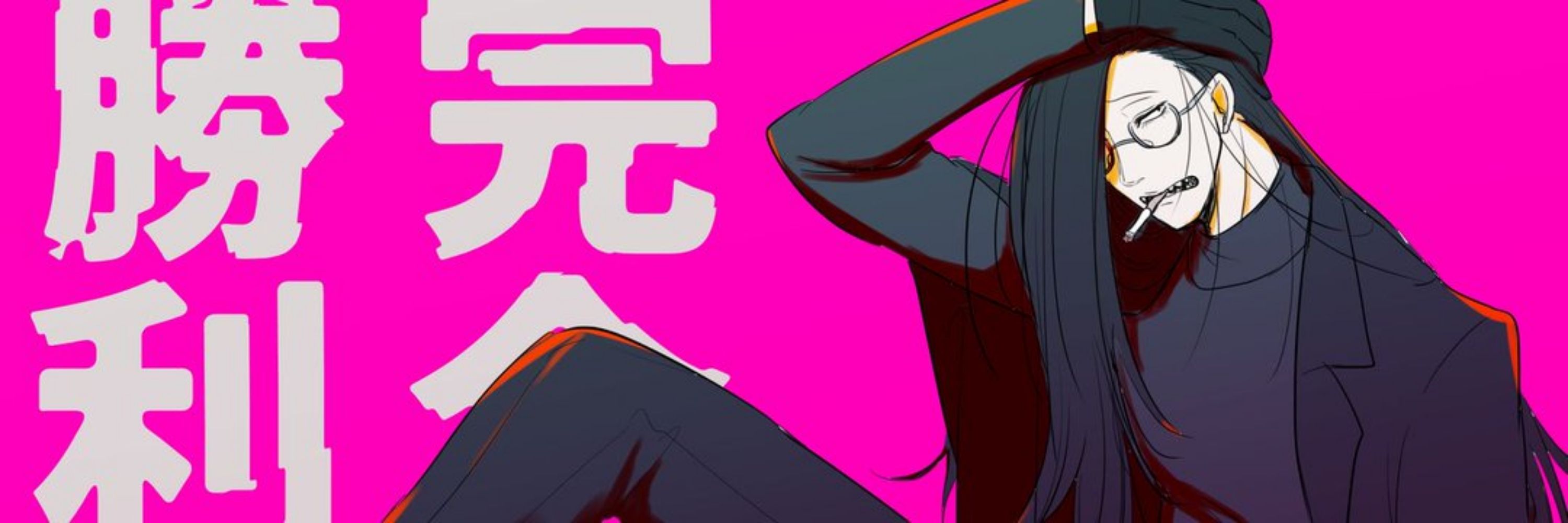 ちょうた