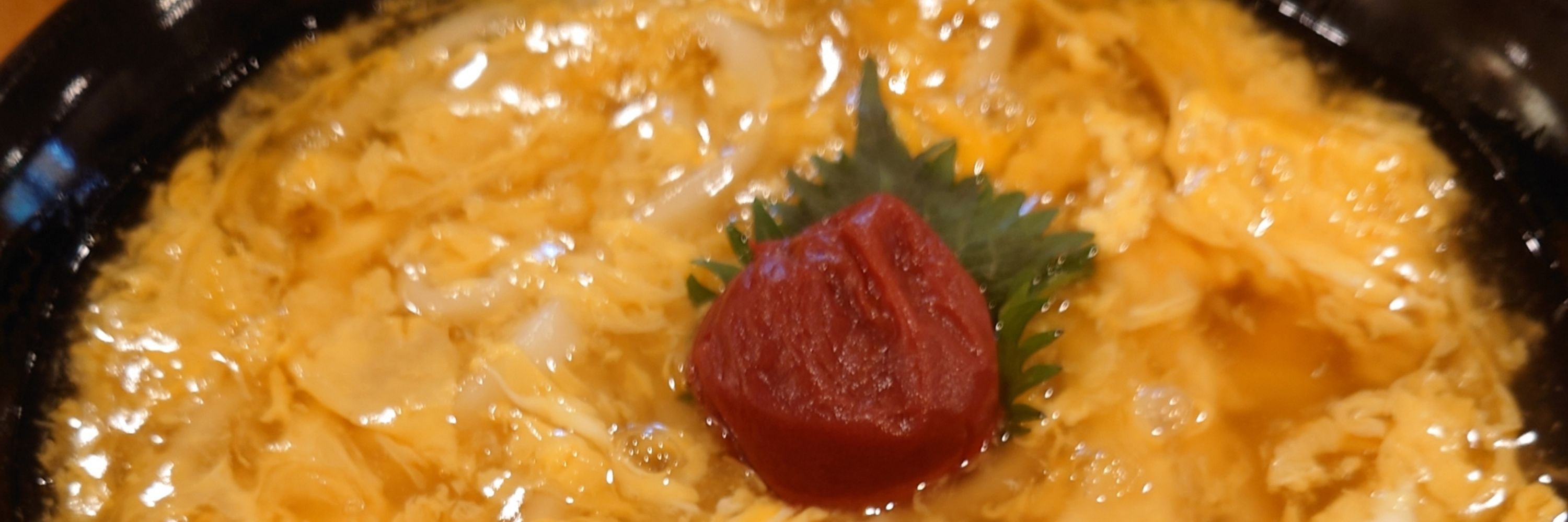 キユ