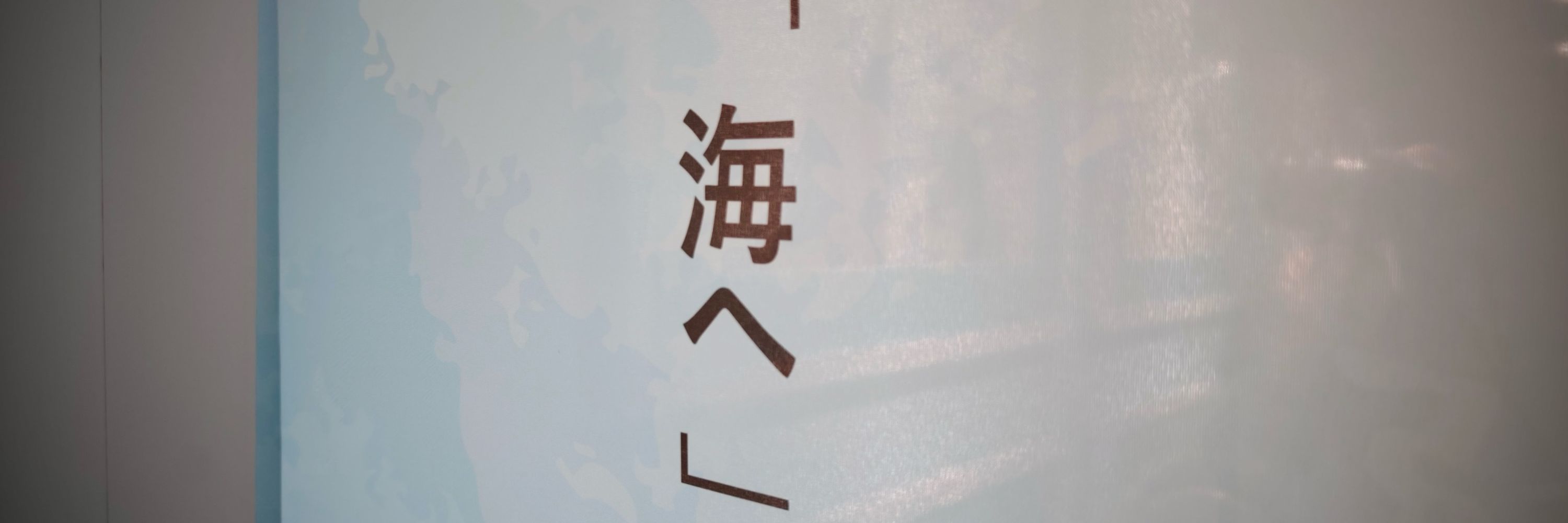きいろ