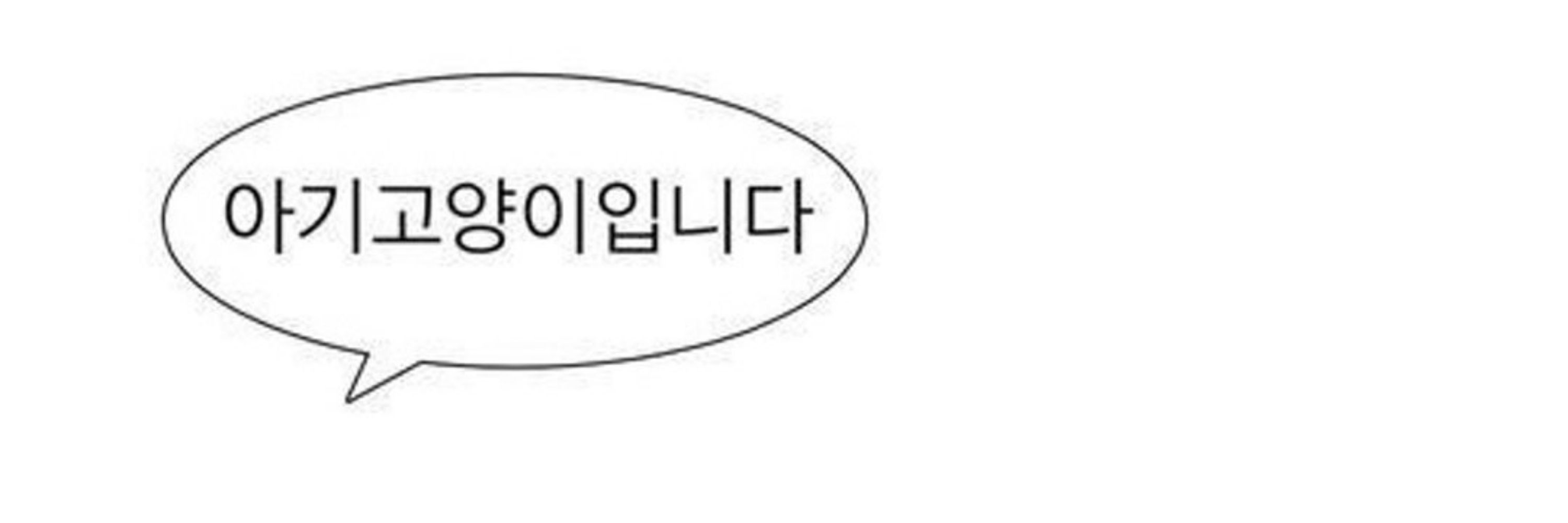 쿱꾸마