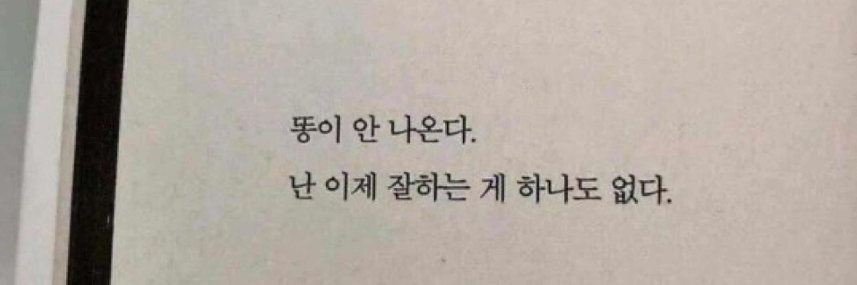 이래