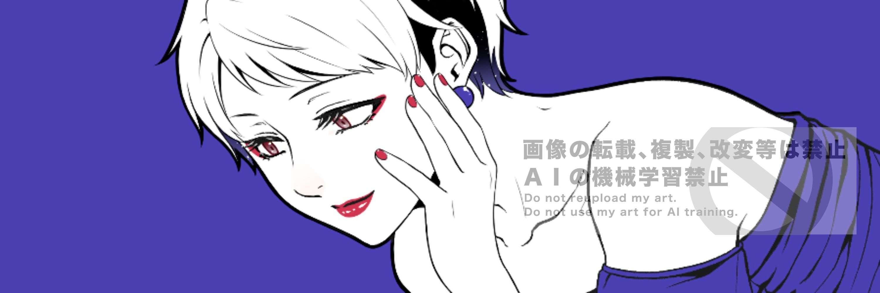 イクコDX／赤メガネ番長🔞