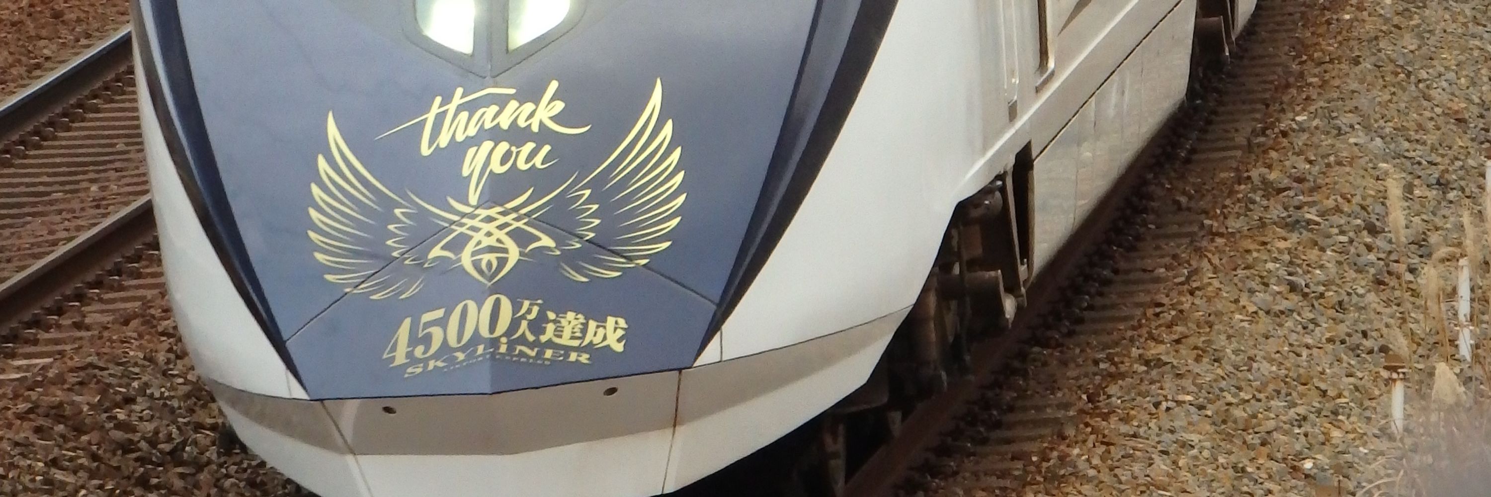ashiru