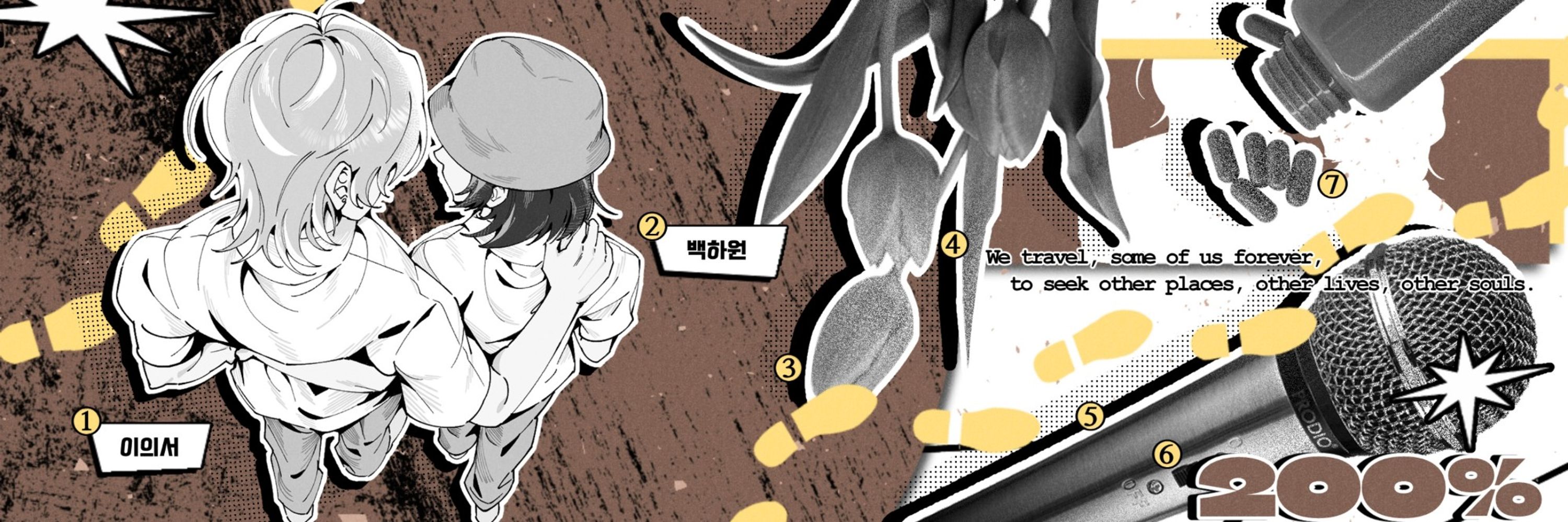 빗(위)
