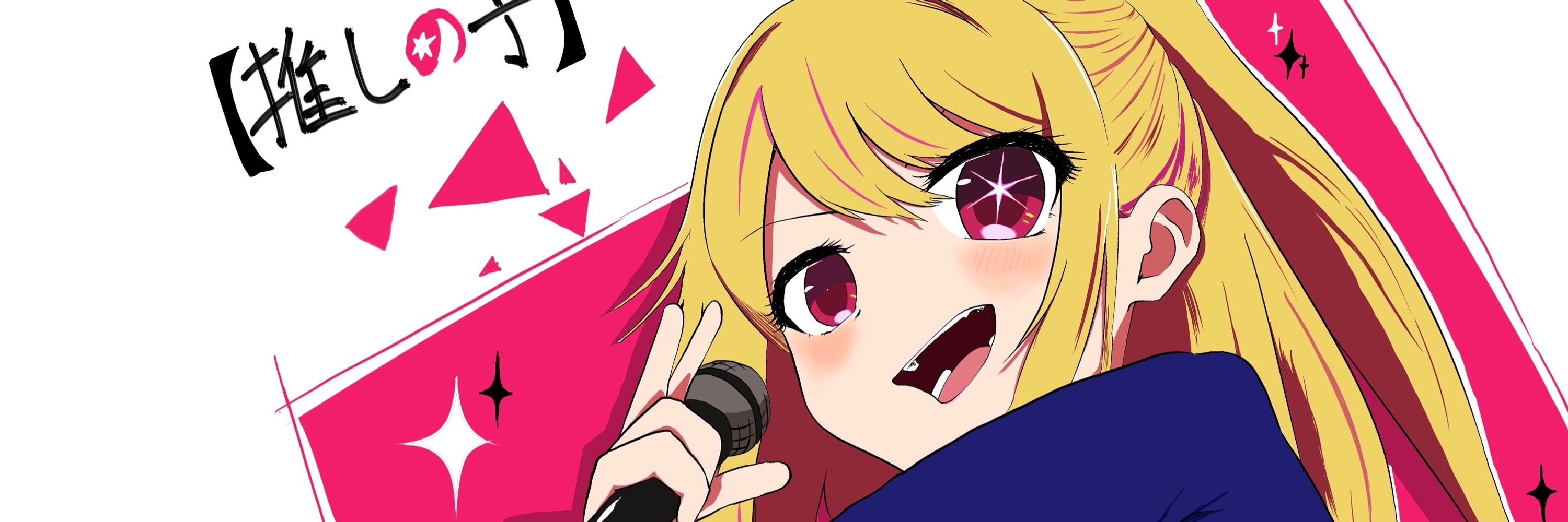 みや
