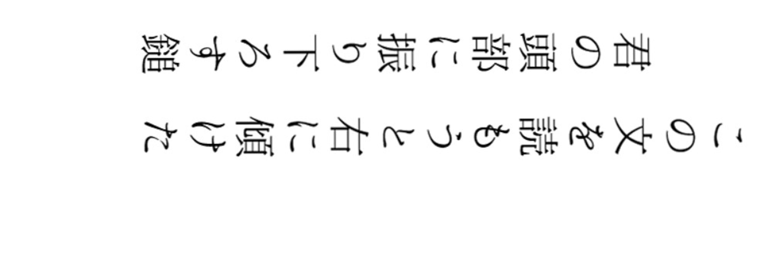 いぬかもしれない