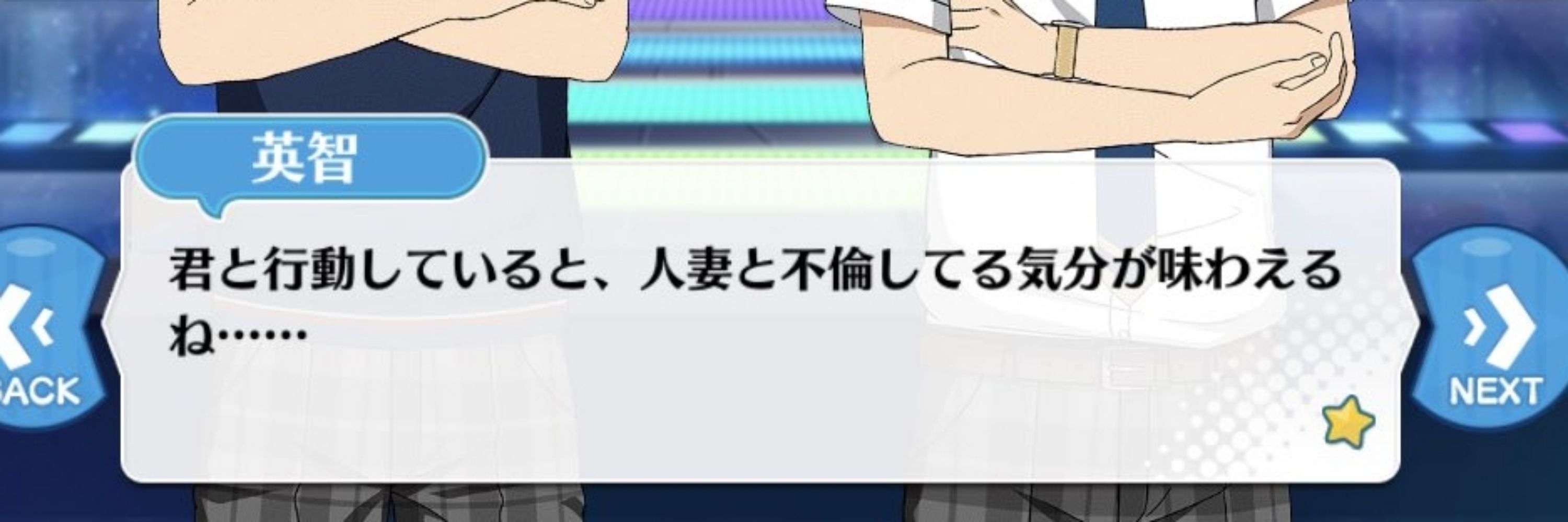 いちご