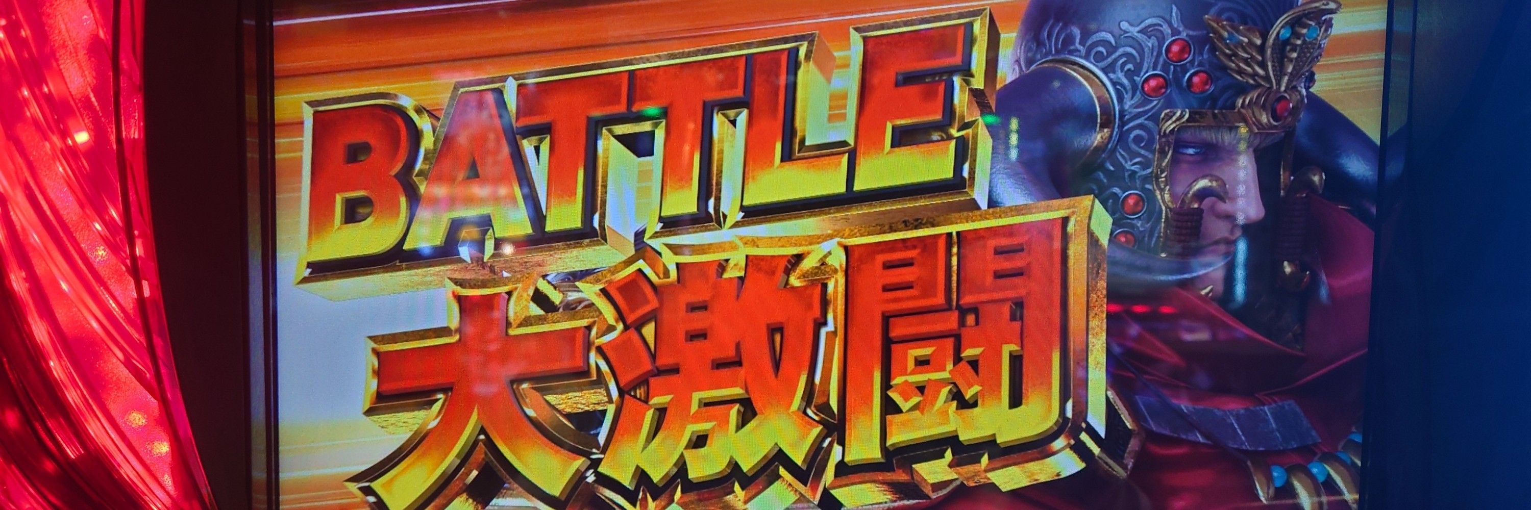 ひだりきき