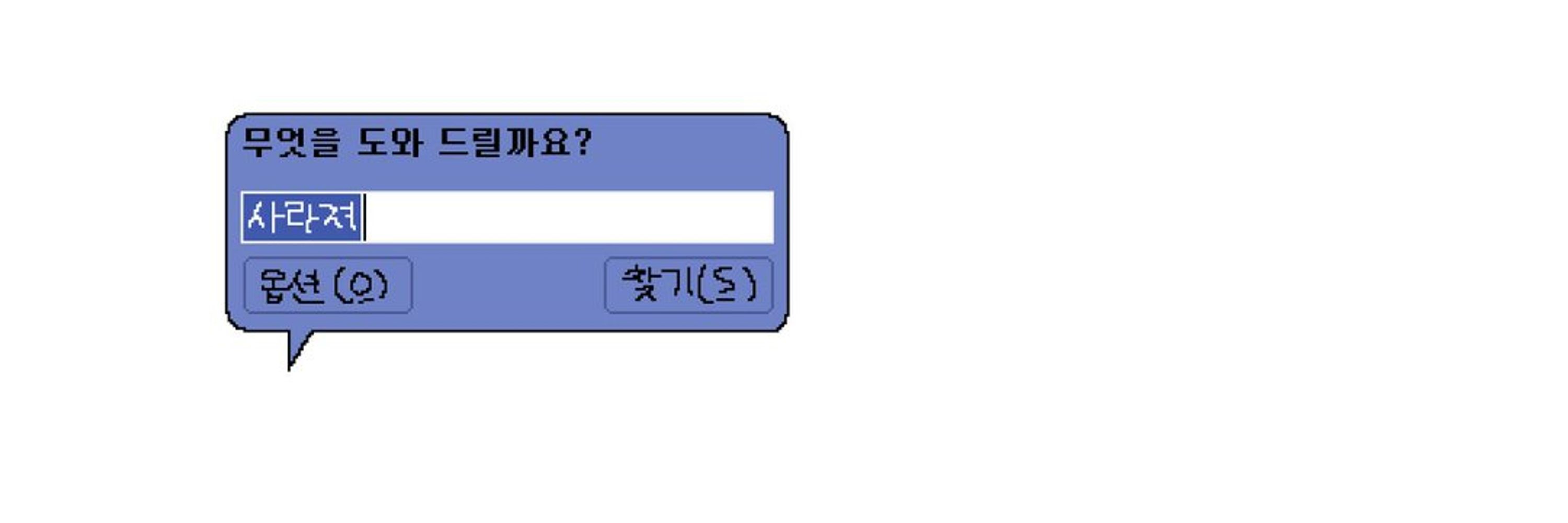프로티👾UvU