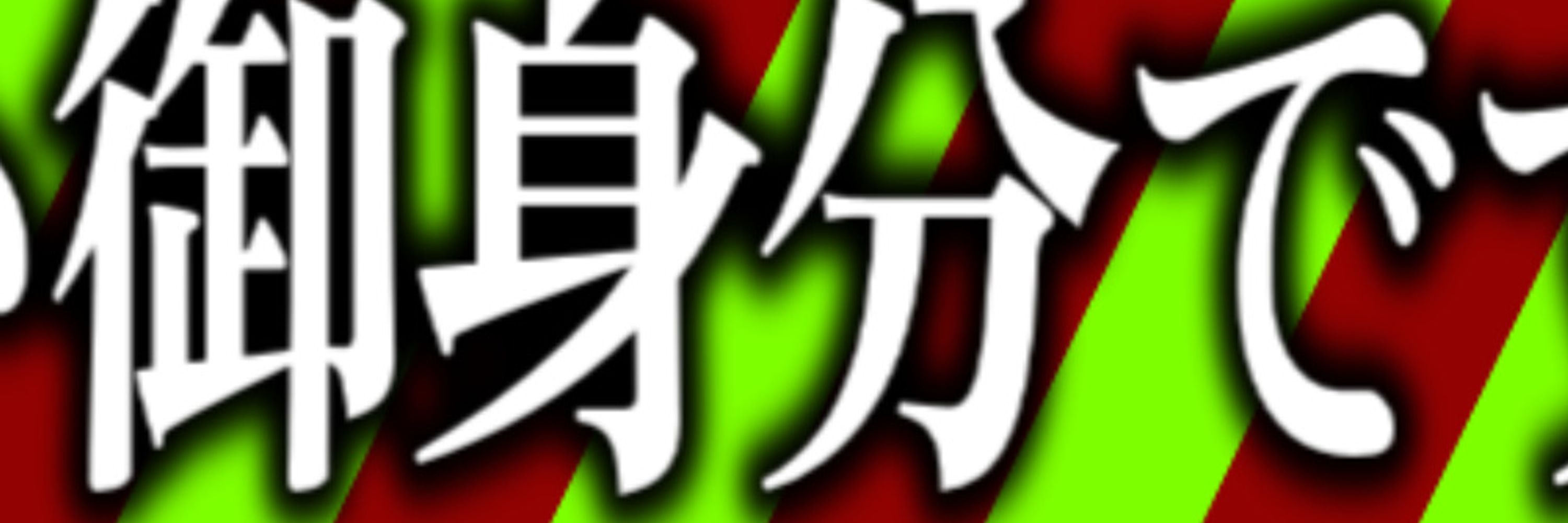 カエチャン