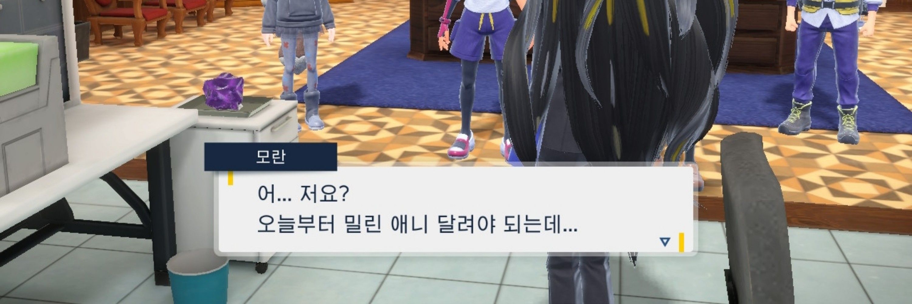 말루